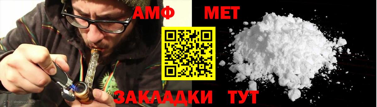 АМФ 97% Лесосибирск