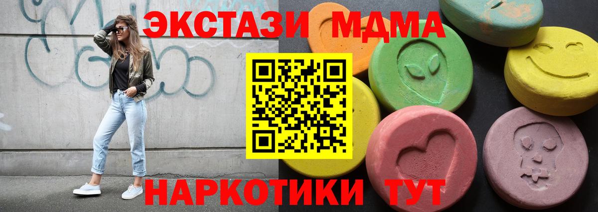 где купить наркоту  ЭКСТАЗИ louis Vuitton  Ecstasy  Вход с VPN  Лесосибирск  Экстази louis Vuitton 