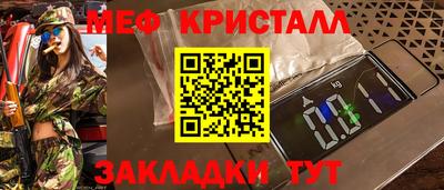скорость mdpv Заводоуковск