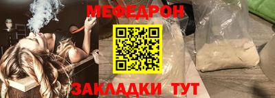 скорость mdpv Заводоуковск