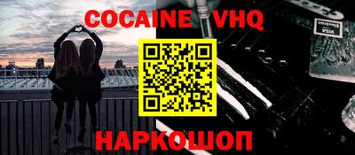 скорость mdpv Заводоуковск