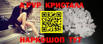 Альфа ПВП Жуковский