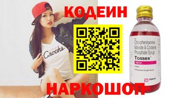 кокс Заволжье