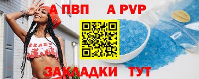 скорость mdpv Заводоуковск
