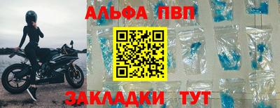 скорость mdpv Заводоуковск