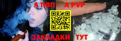 Альфа ПВП Жуковский