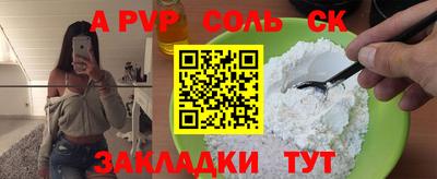 кокс Заволжье