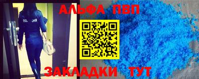 скорость mdpv Заводоуковск