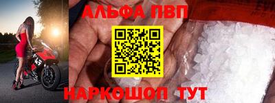 Альфа ПВП Жуковский
