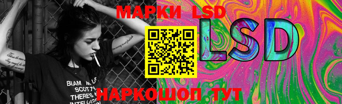 гидра ТОР  LSD-25 экстази  Вход с VPN  LSD-25 экстази ecstasy  Лесосибирск 