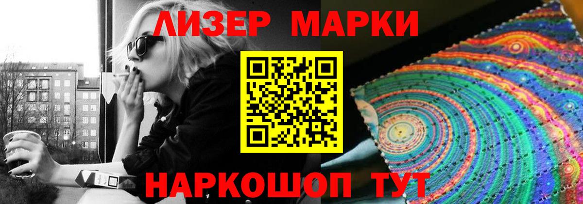 Лсд 25 экстази кислота Лесосибирск