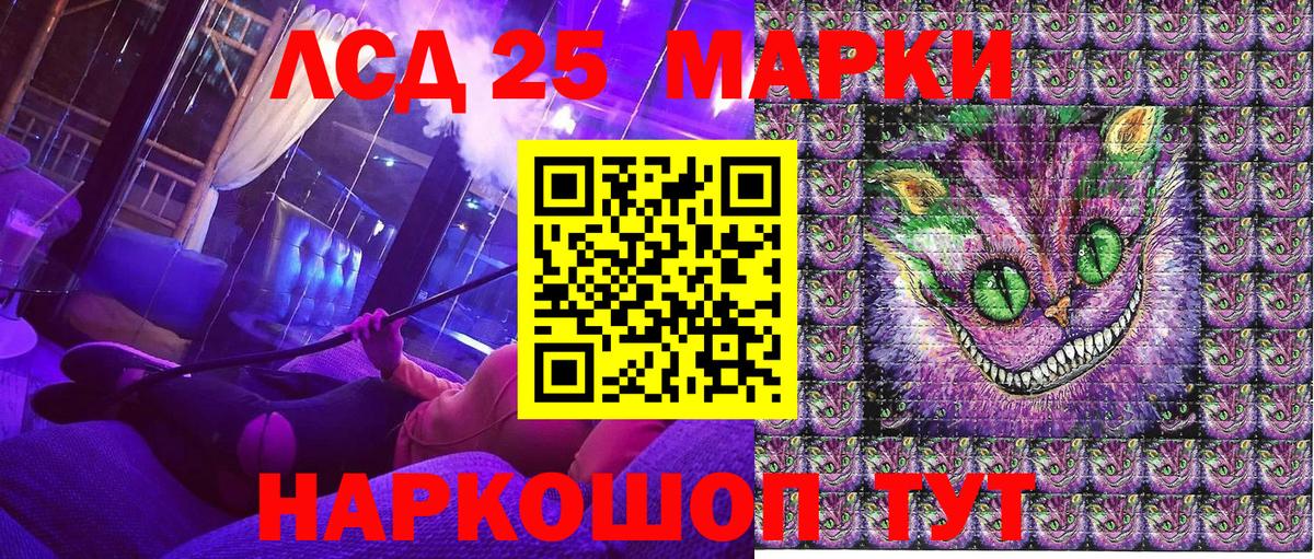 Марки NBOMe 1,8мг  Вход с VPN  Марки 25I-NBOMe  Лесосибирск 