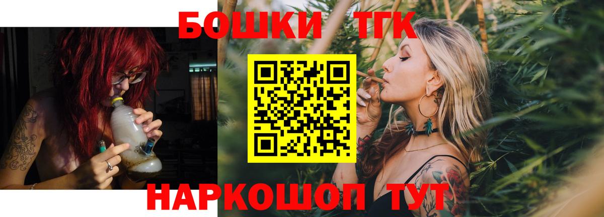 Лесосибирск  МАРИХУАНА план  Бошки марихуана тримм  Вход с VPN 